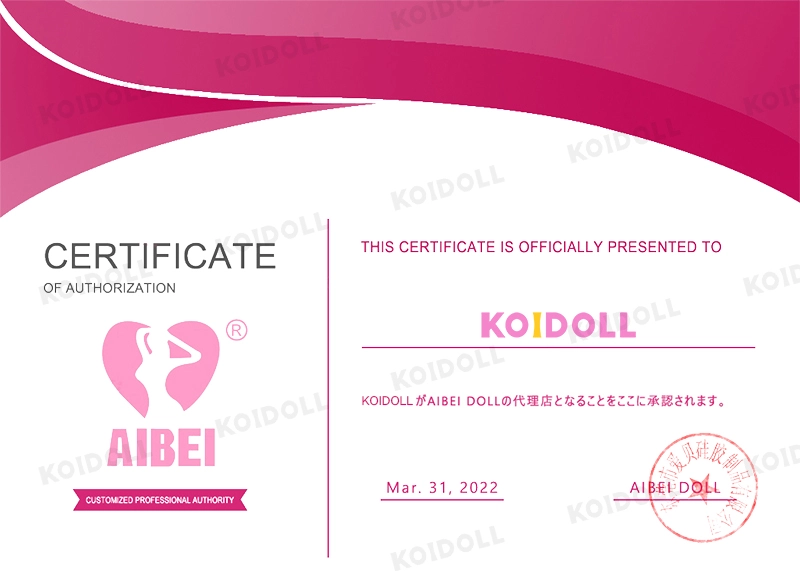 Aibei DOLLの正規代理店証明書