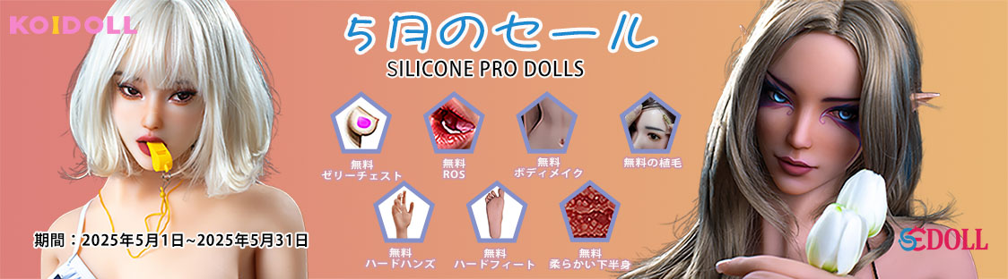 koidoll-5-sedoll-neiye-sc.jpg