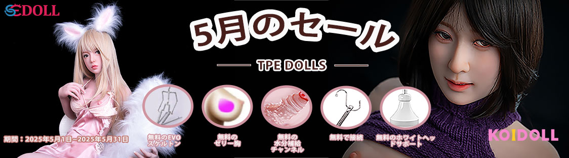 koidoll-5-sedoll-neiye-tpe.jpg