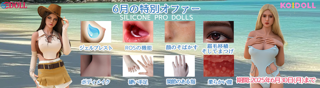 koidoll-sedoll-neiye-gj-1.jpg