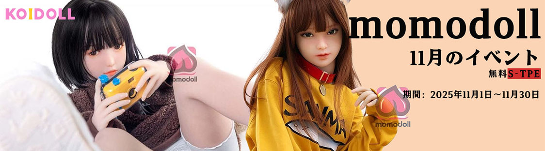 1762330715709575.jpg kiodoll-momodoll-1.jpg