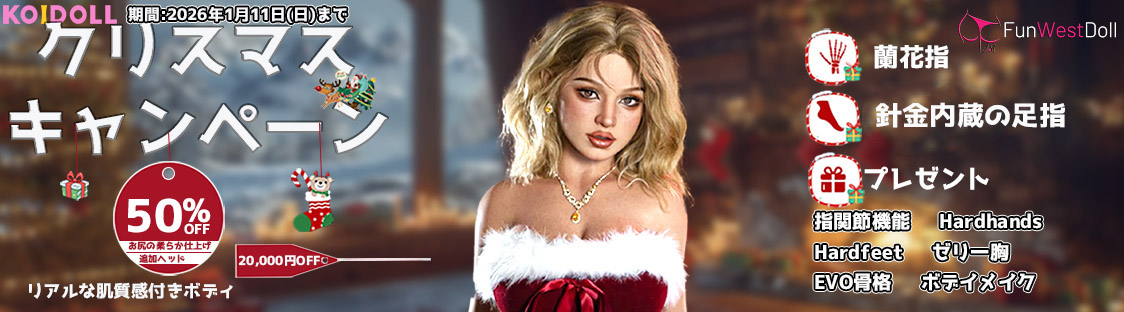 1765511249112209.jpg koidoll-fuwestdoll-2.jpg