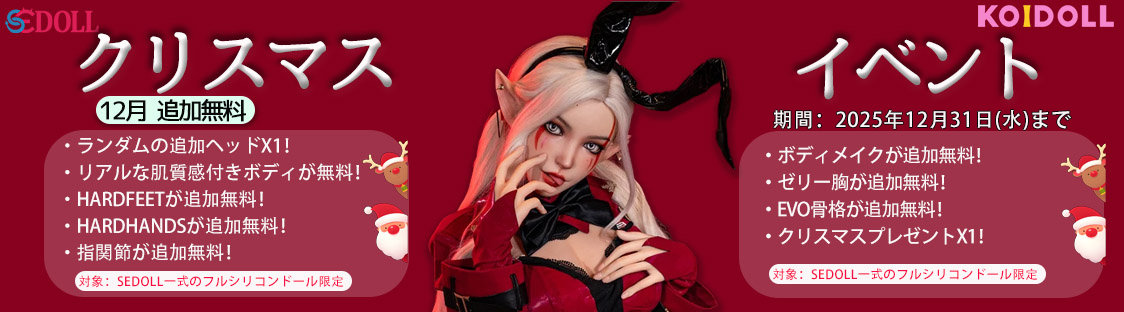 1765512300617434.jpg koidoll-sedoll-2.jpg